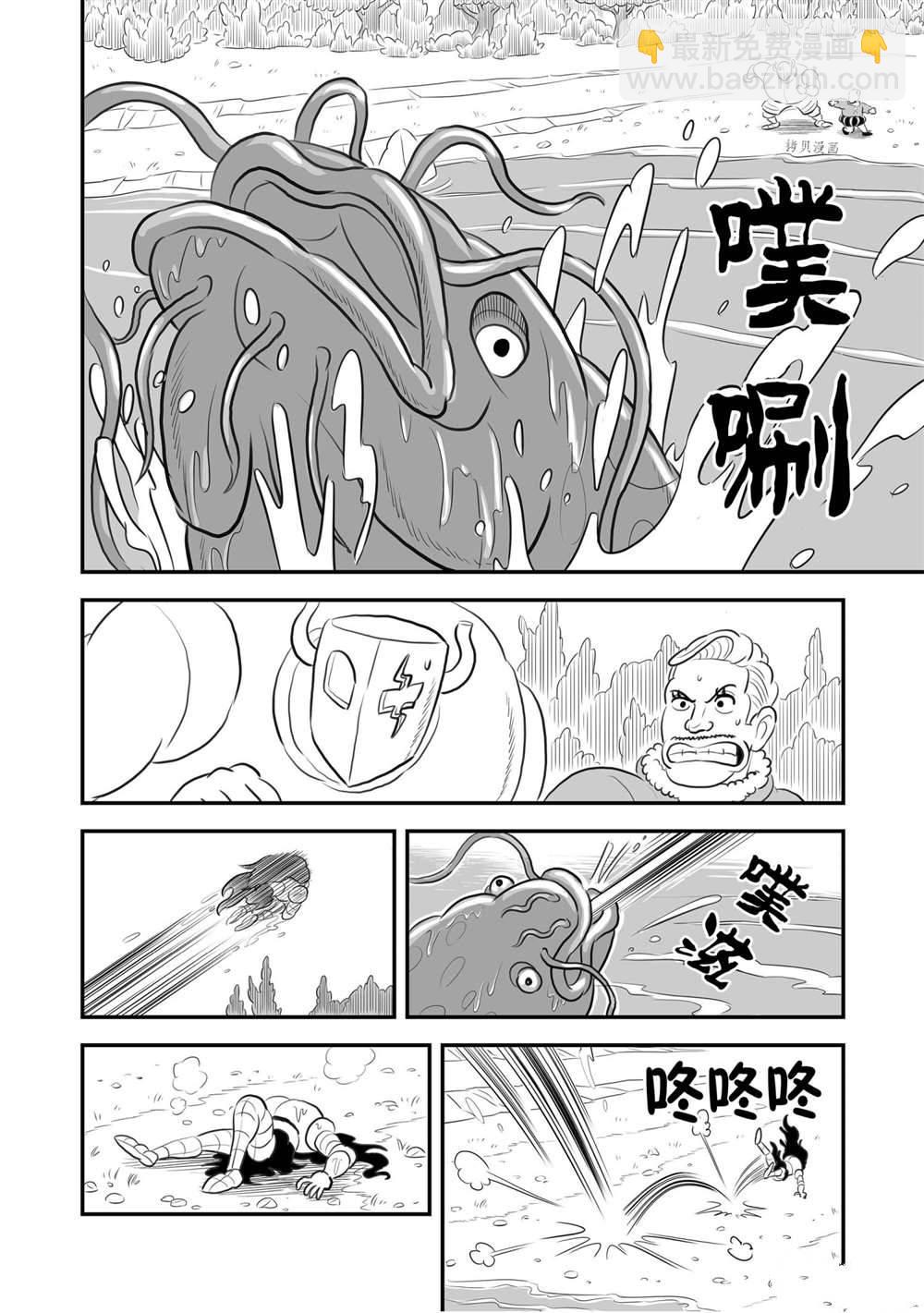 159 第159话10
