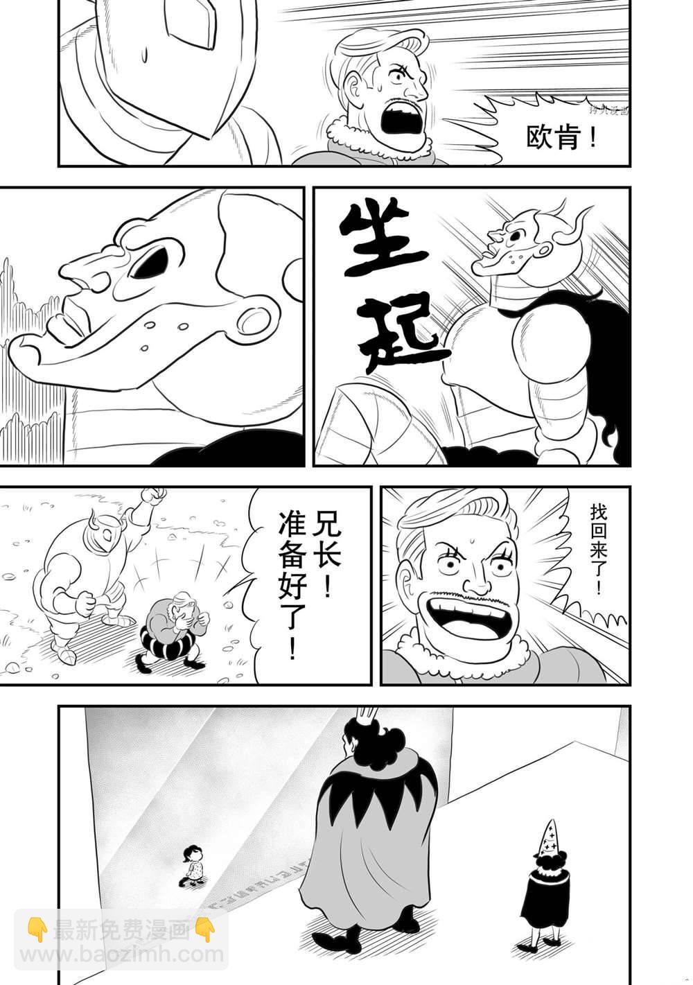 159 第159话11