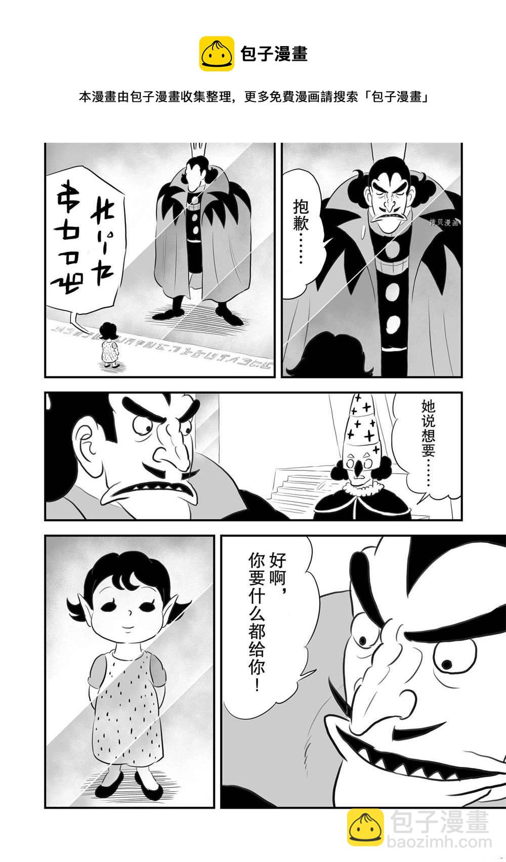159 第159话12