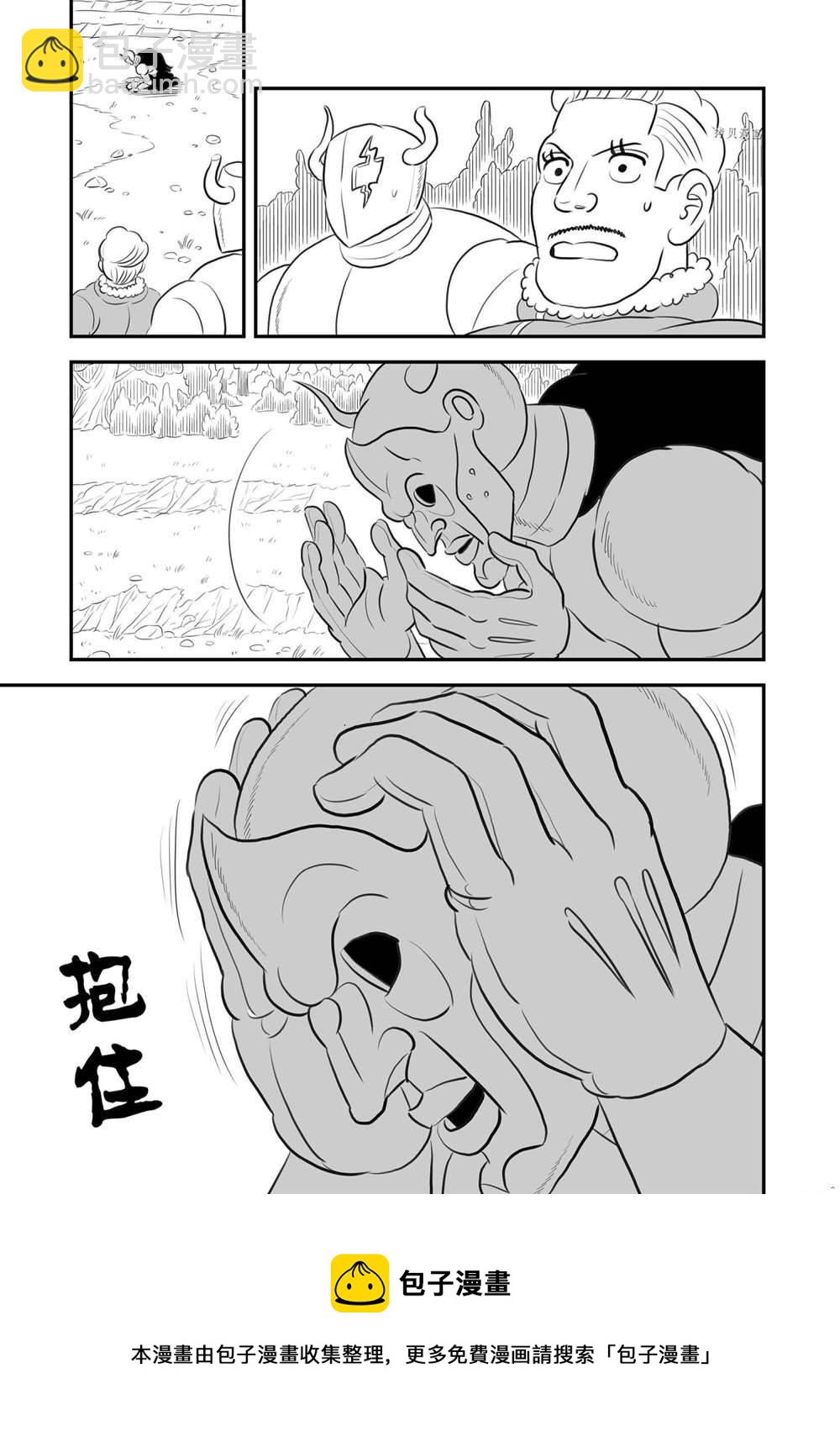 159 第159话13
