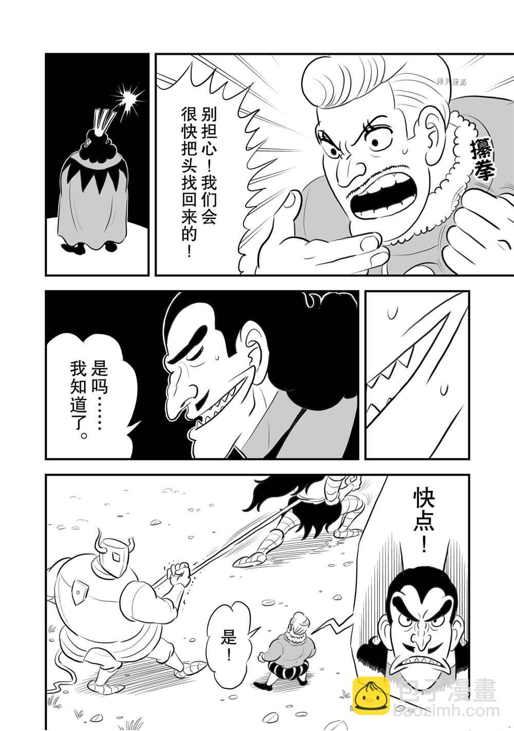 159 第159话2