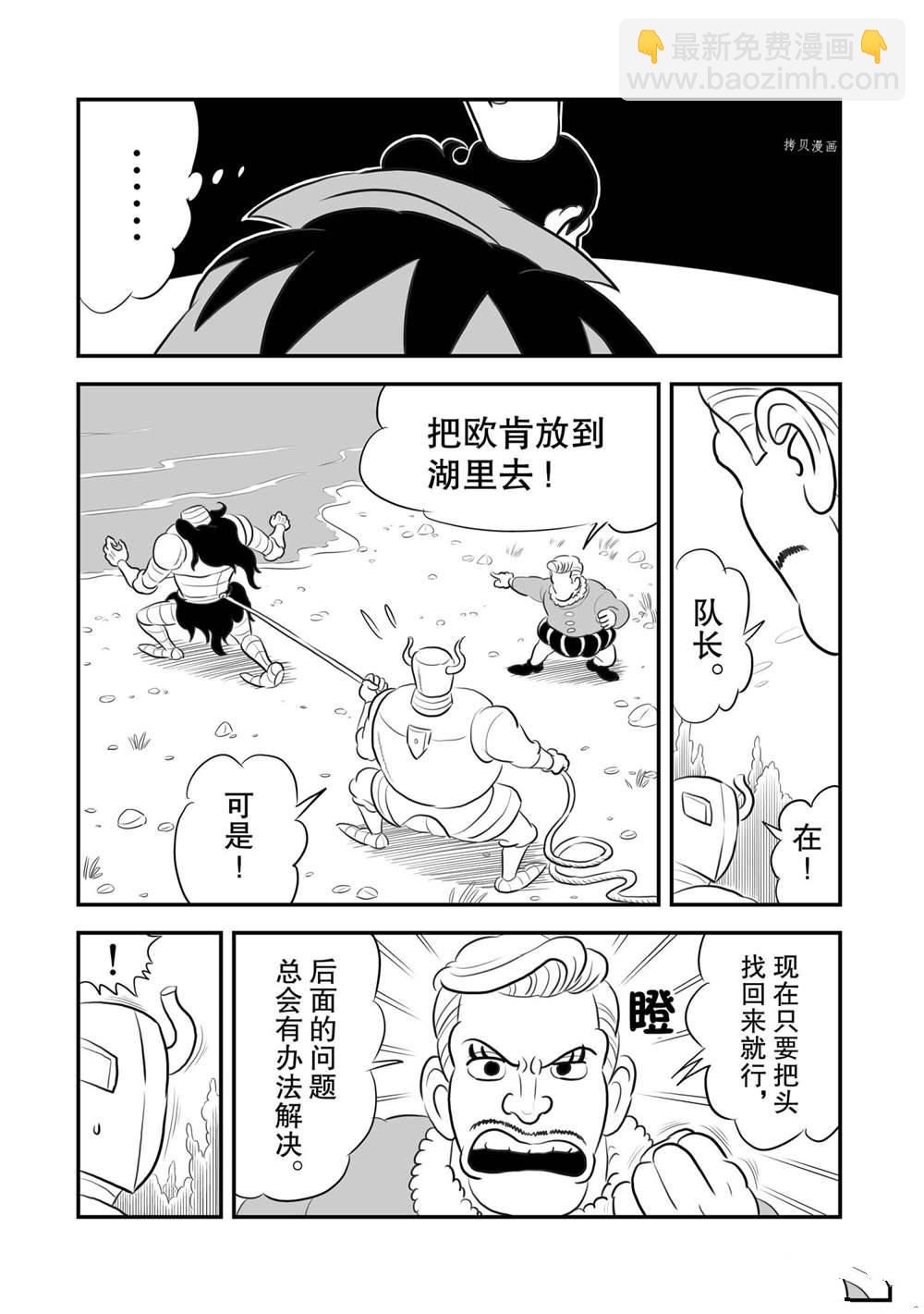 159 第159话3
