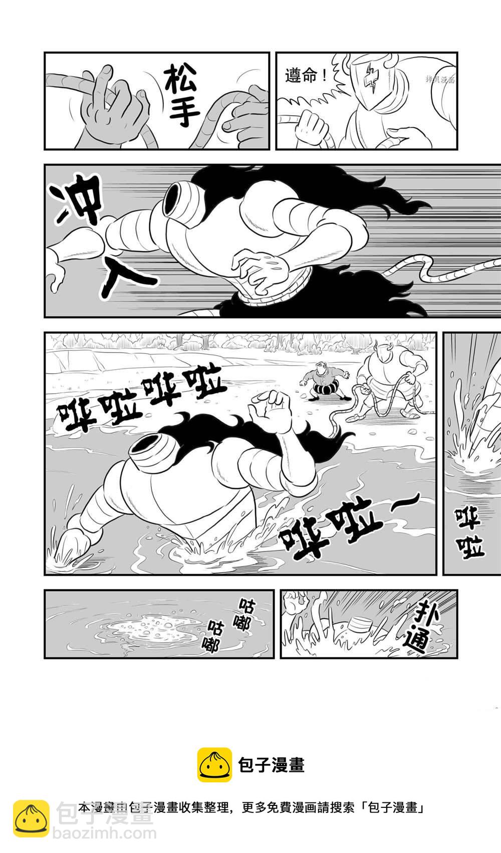 159 第159话4