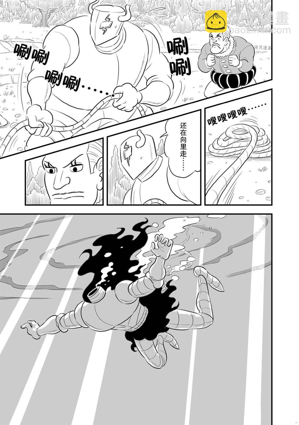 159 第159话5