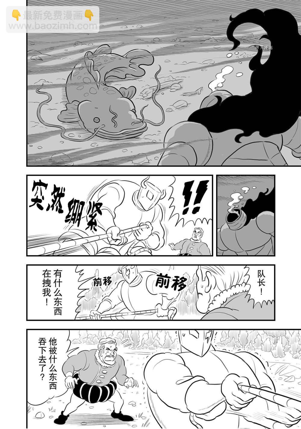 159 第159话6