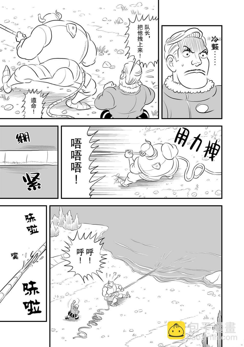 159 第159话7