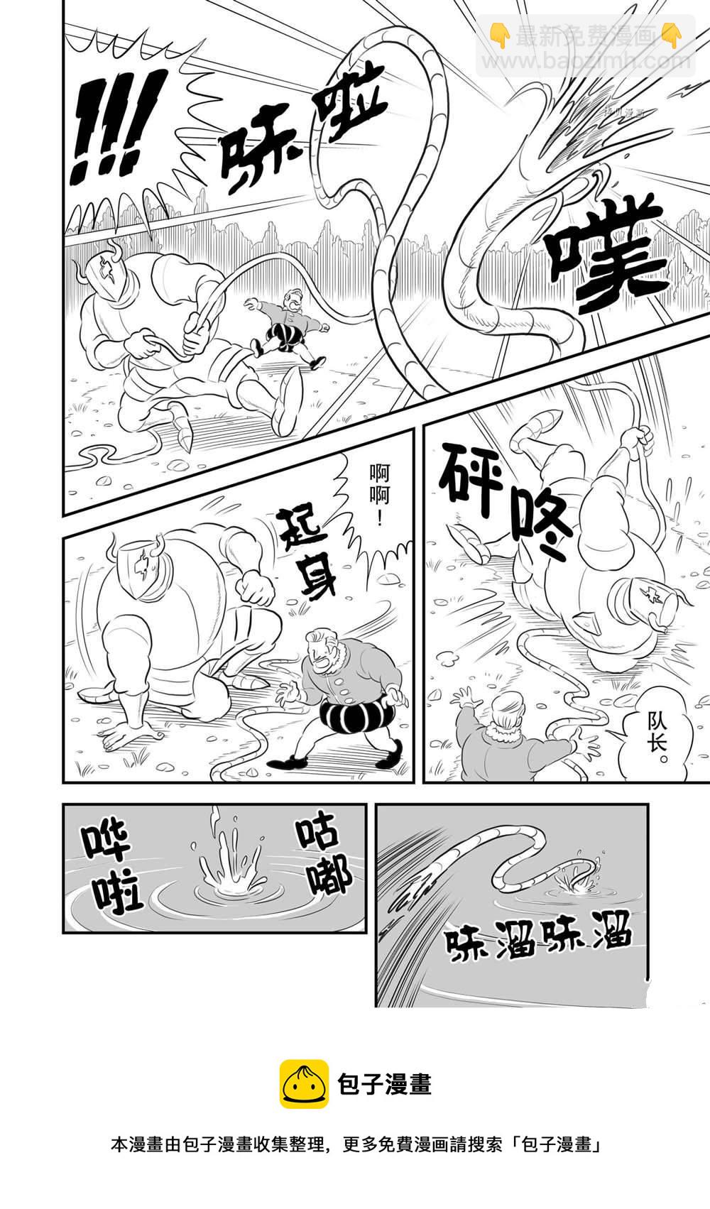 159 第159话8