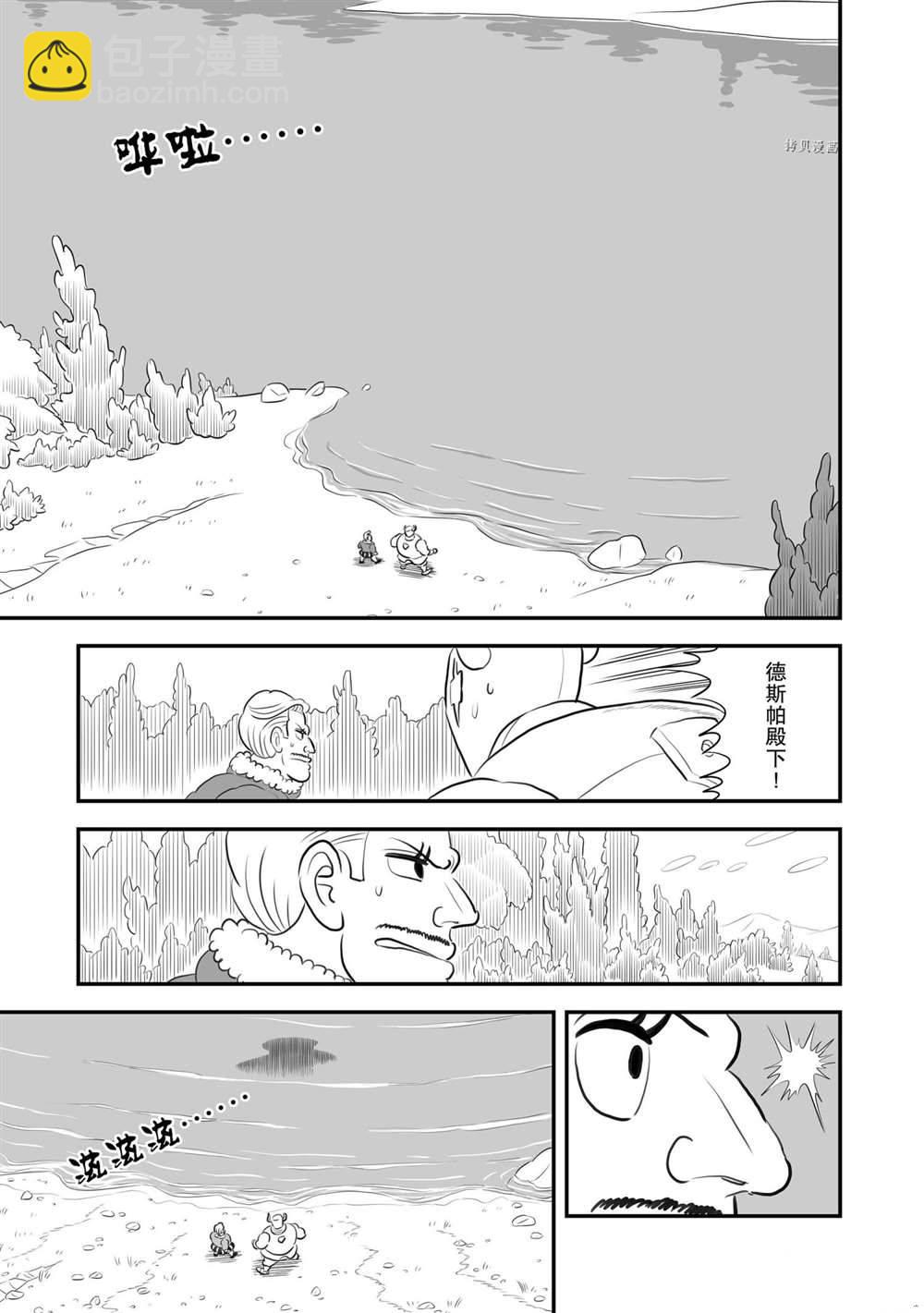 159 第159话9