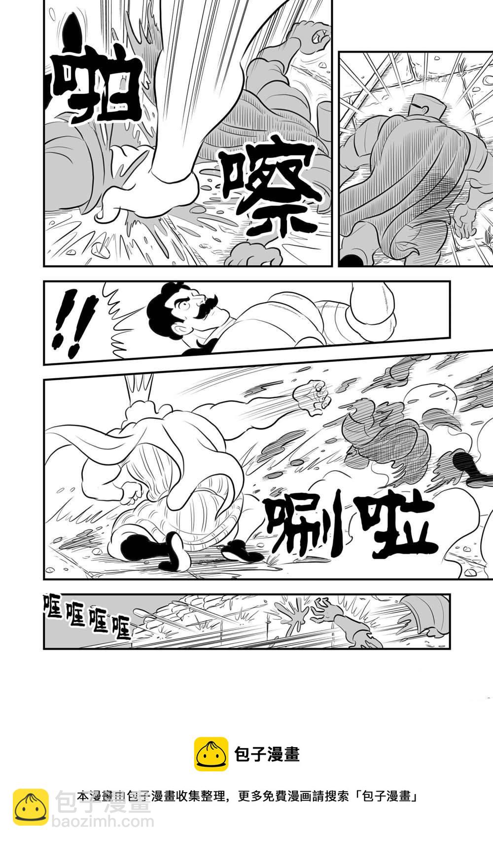 163 第163话4