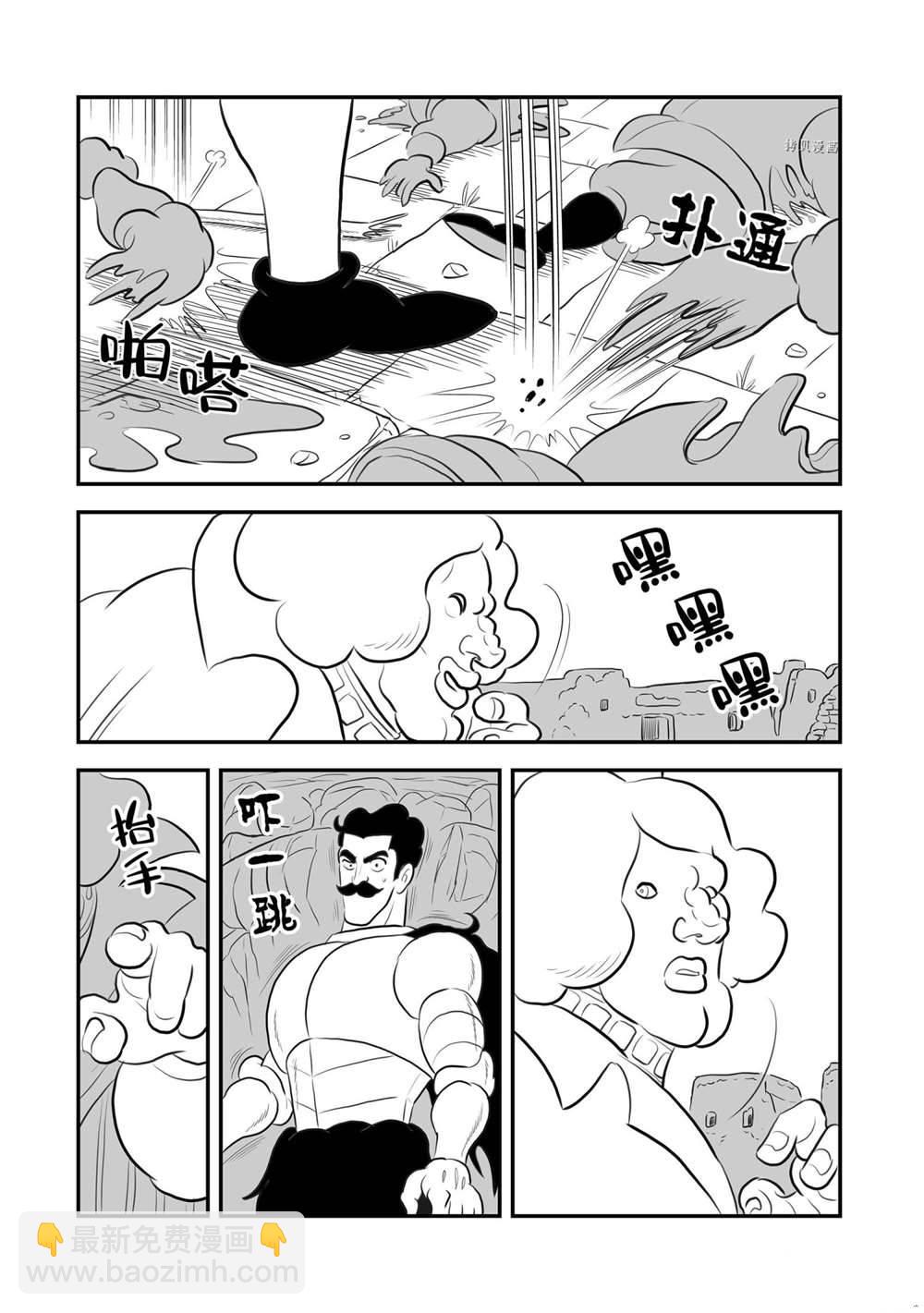163 第163话7