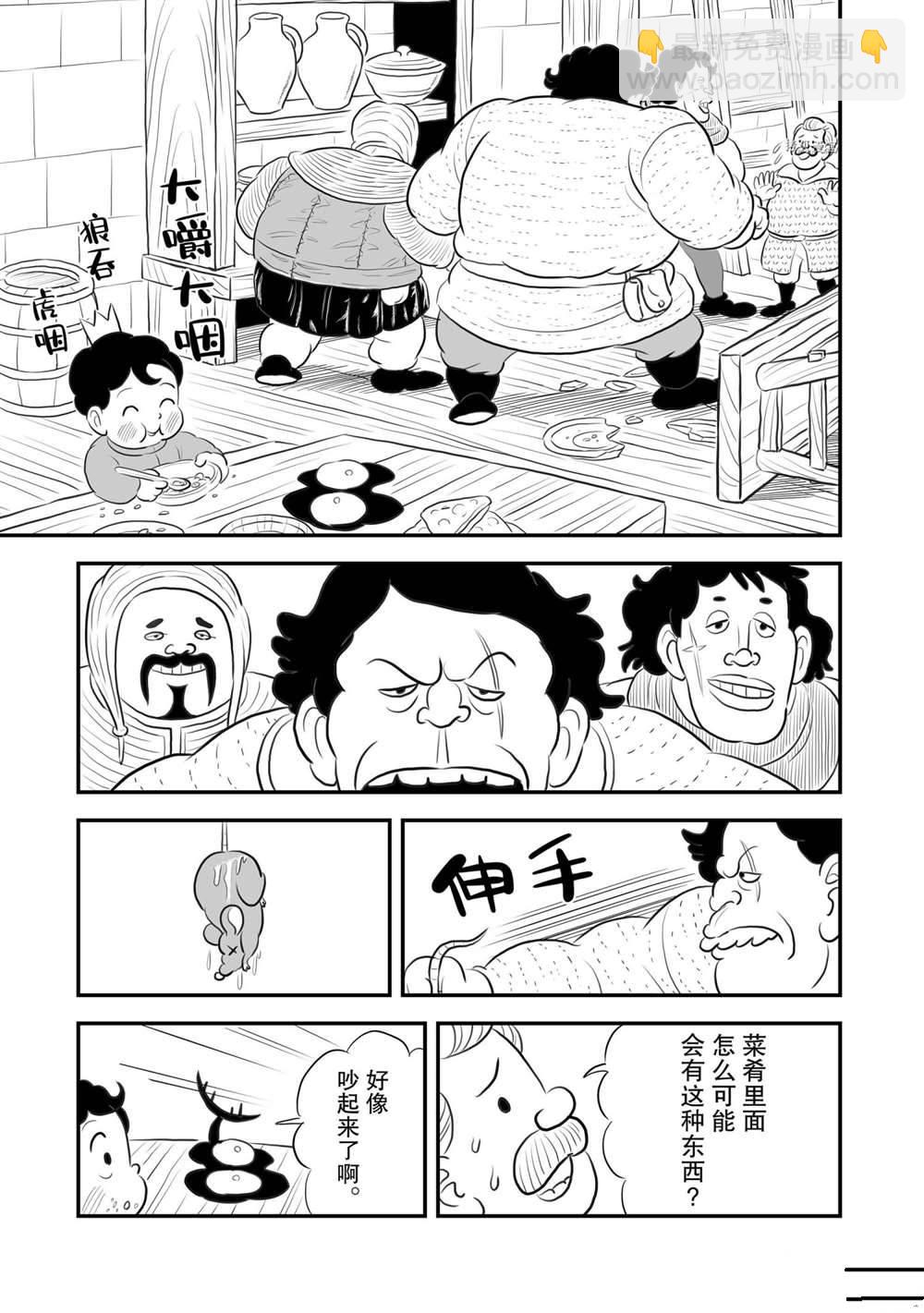 165 第165话13