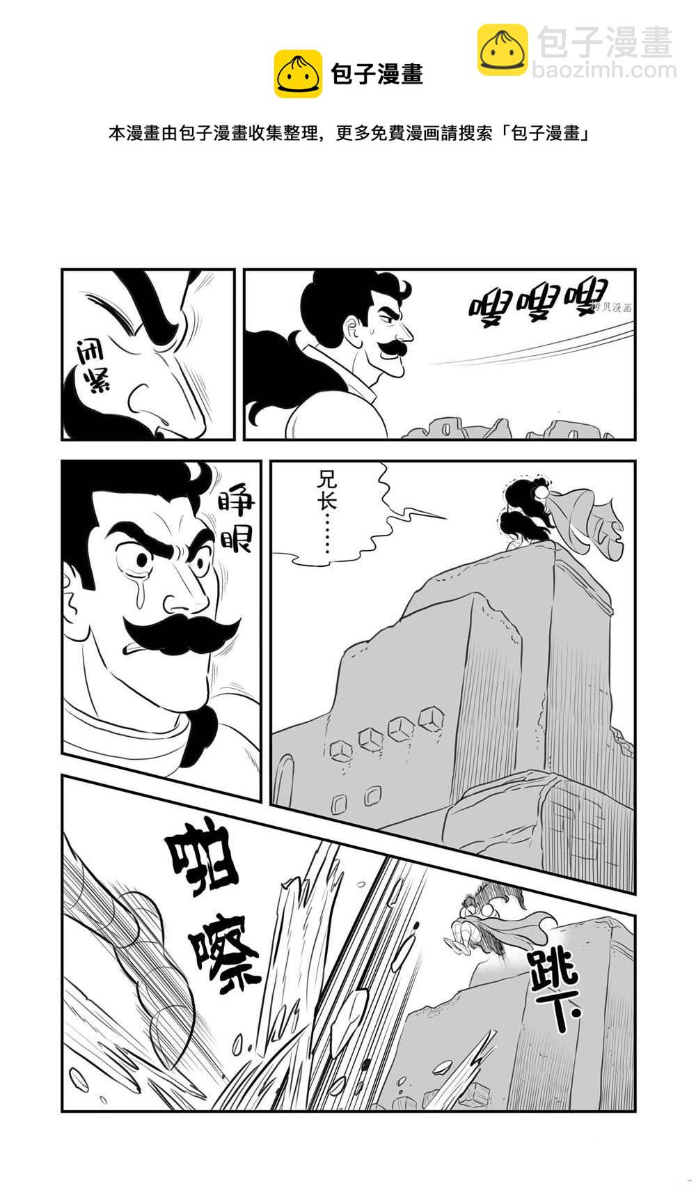 165 第165话4