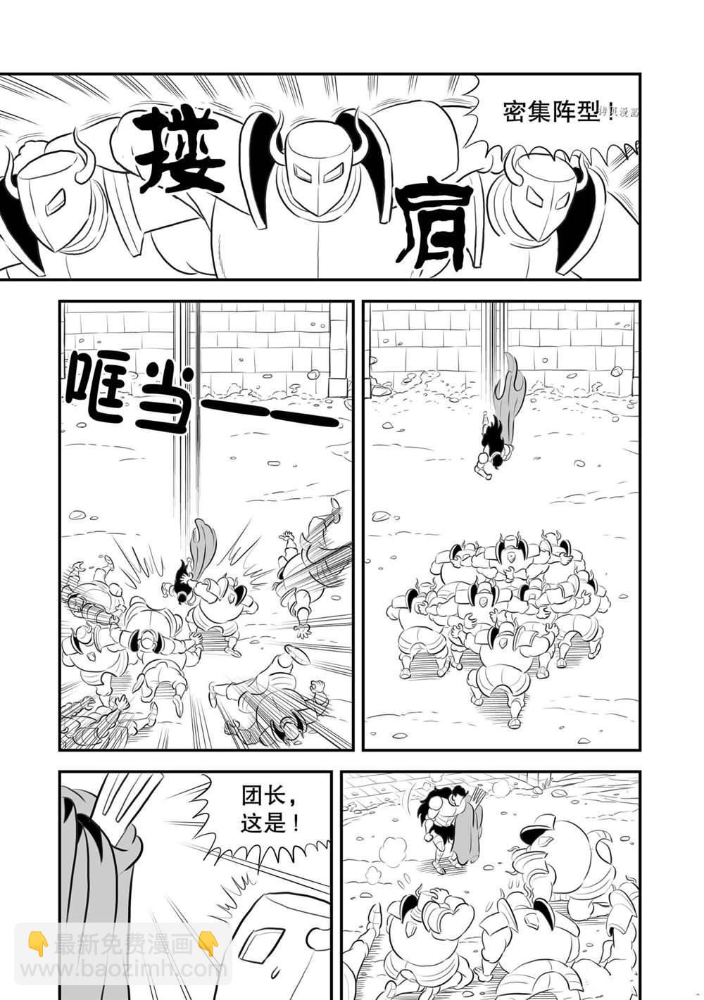 165 第165话7