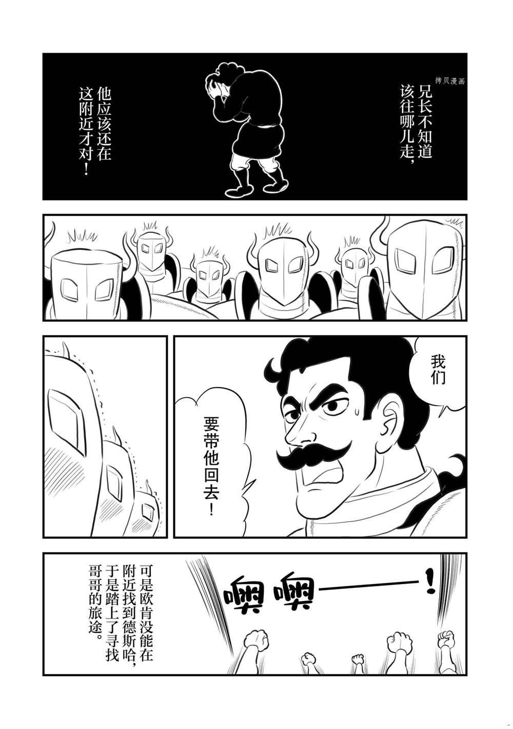 165 第165话9