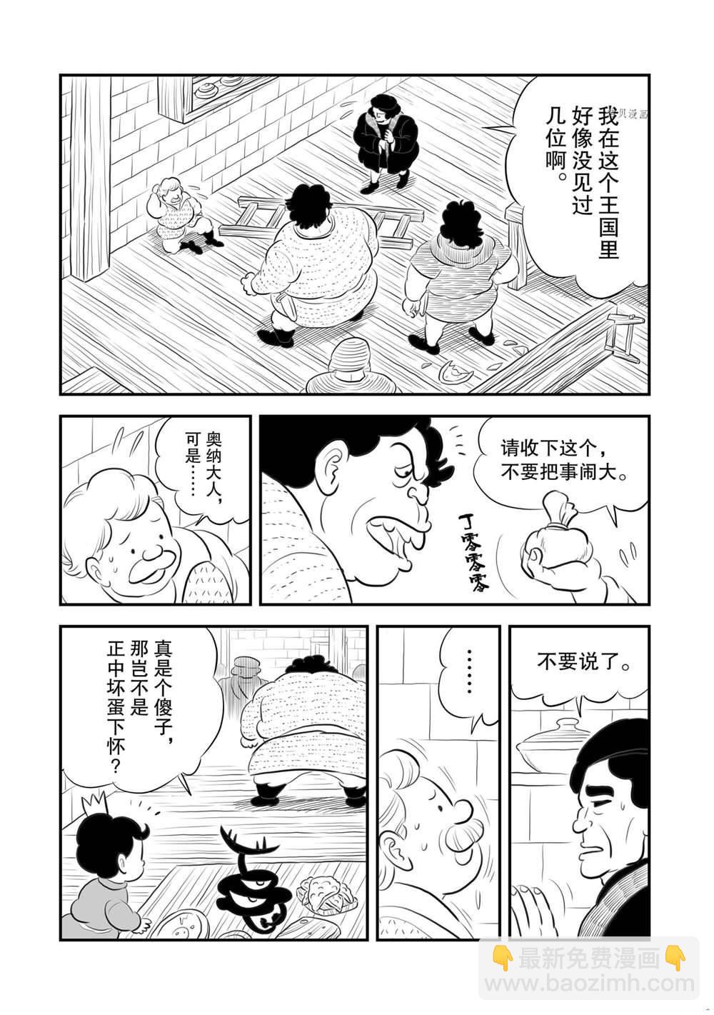 166 第166话1