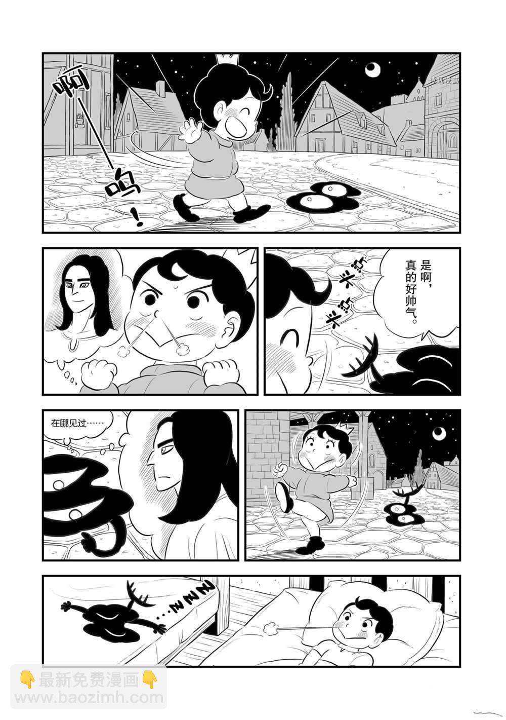 166 第166话11