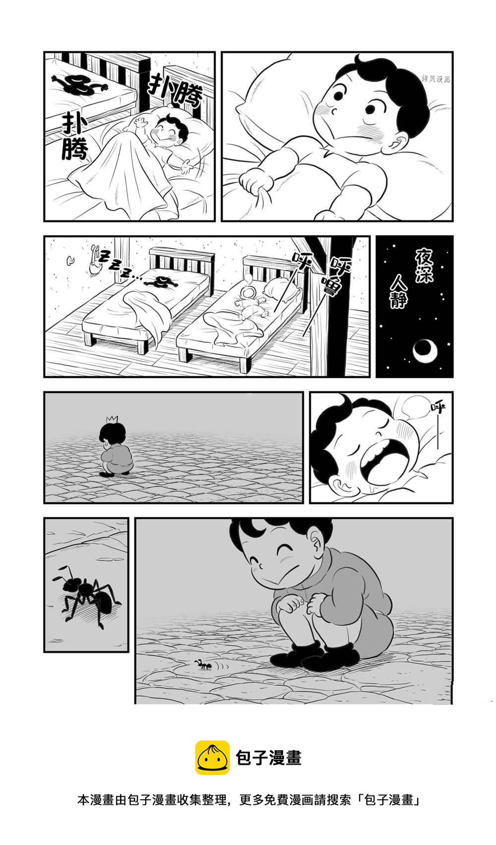 166 第166话12