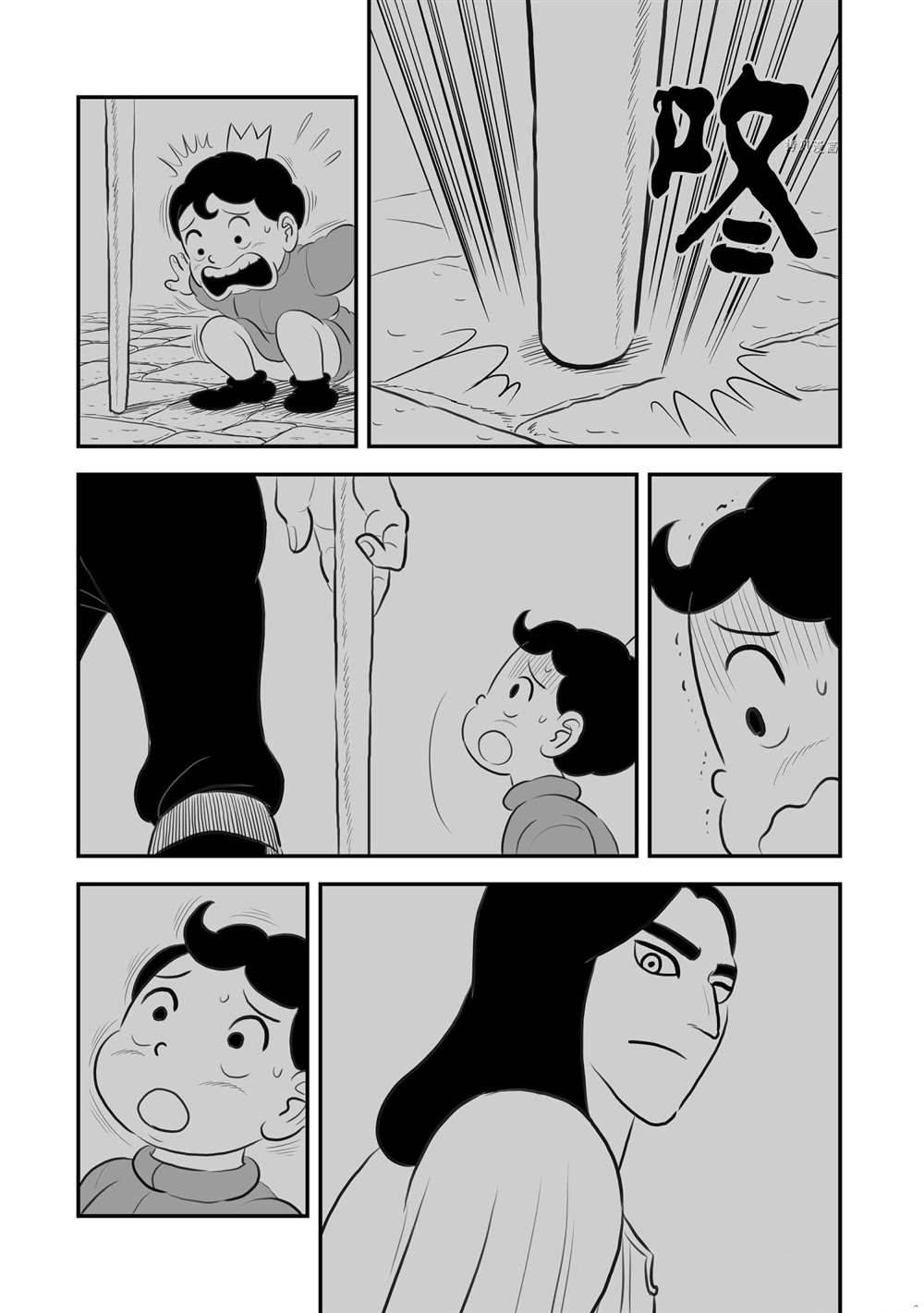 166 第166话13