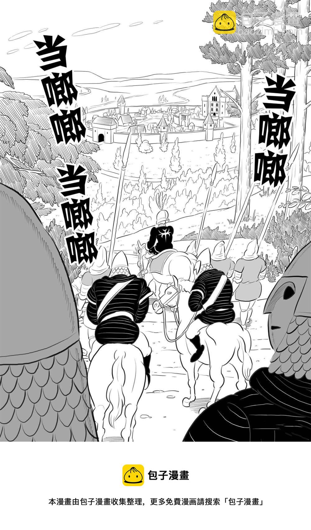 166 第166话14