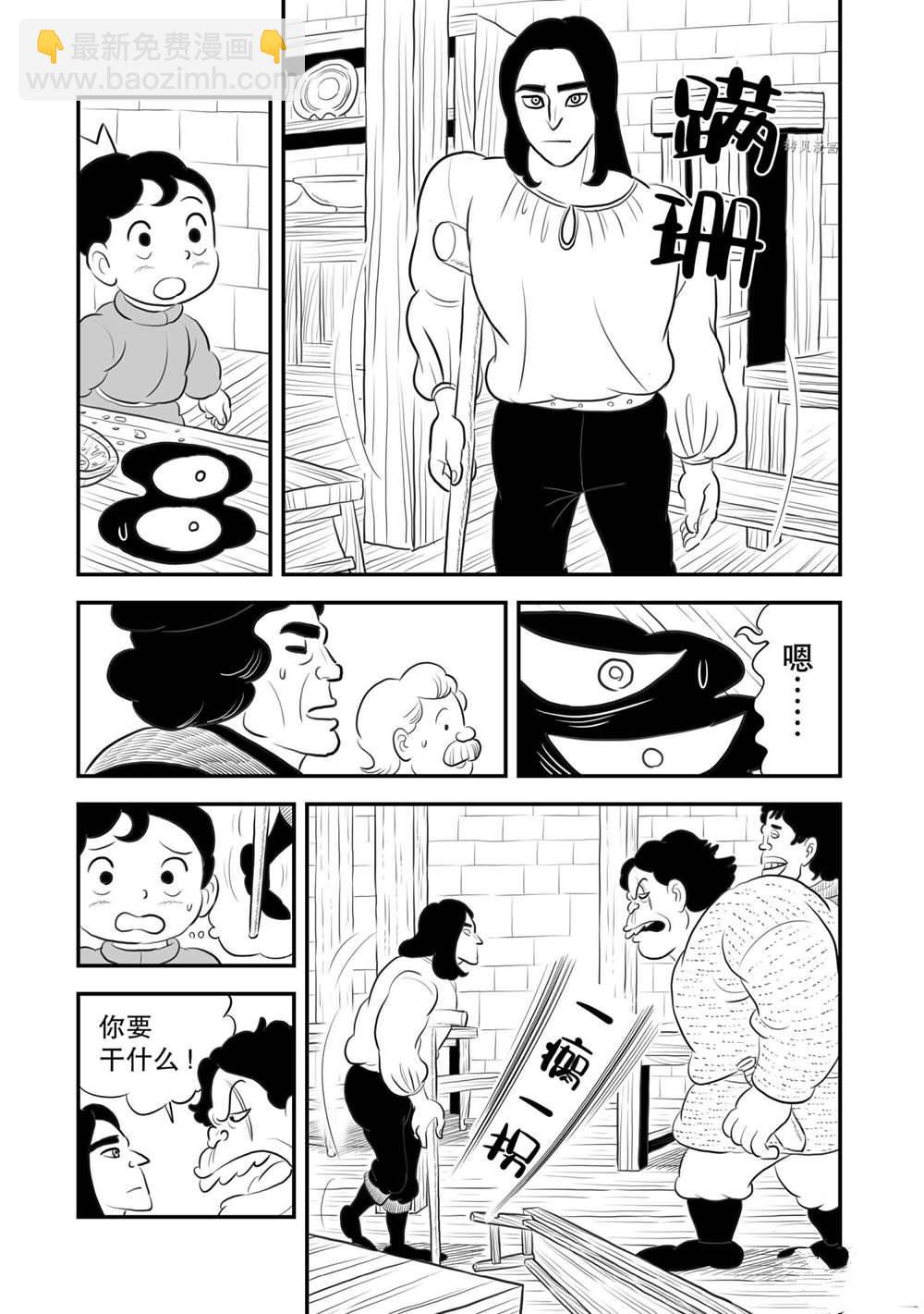 166 第166话3