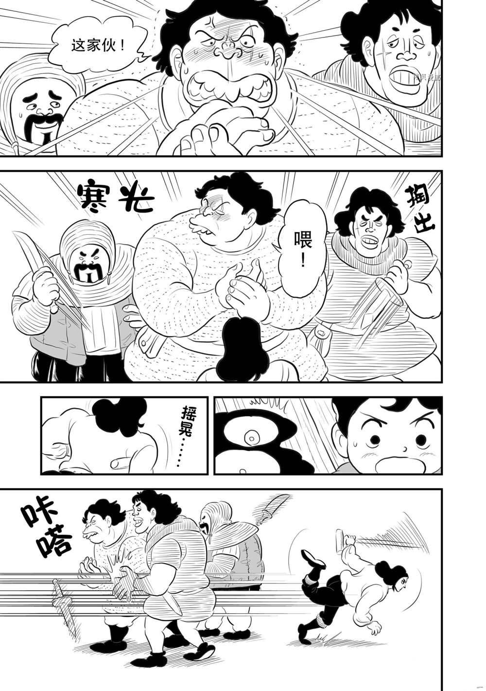 166 第166话5