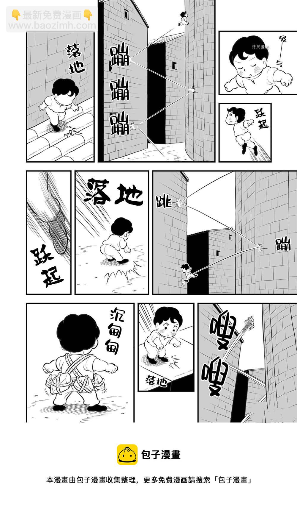 167 第167话4
