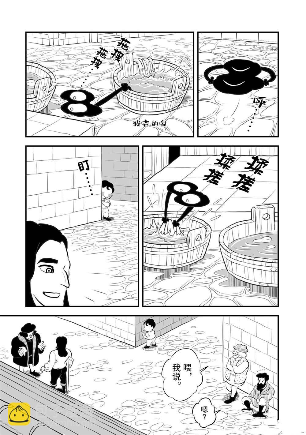 167 第167话9