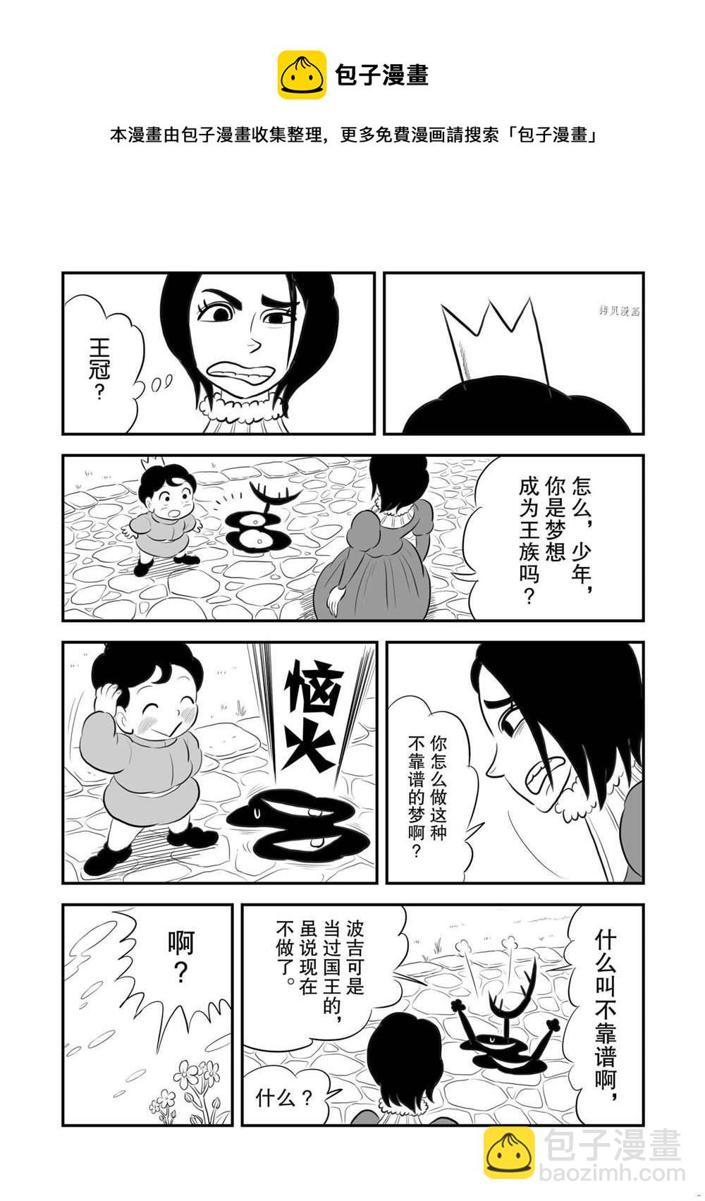 168 第168话12