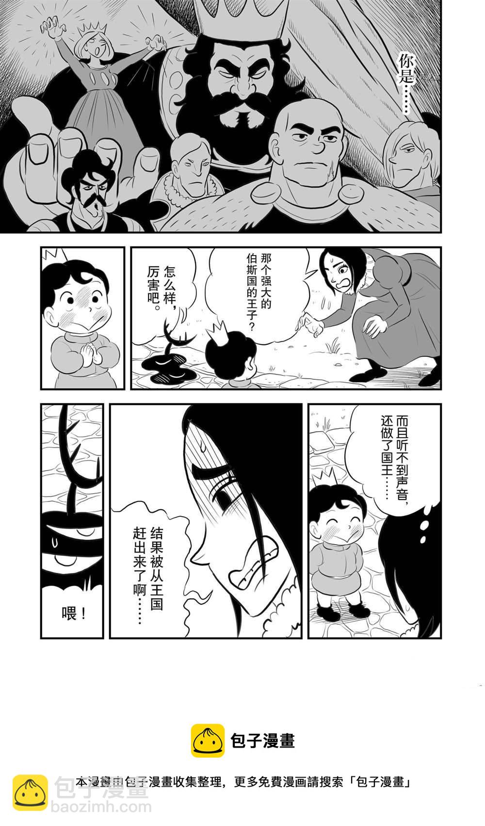 168 第168话13