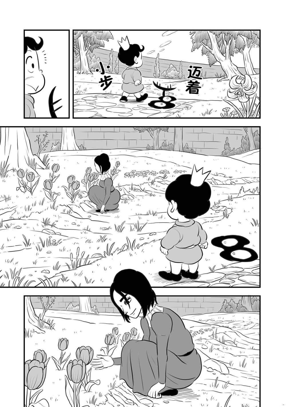 168 第168话7