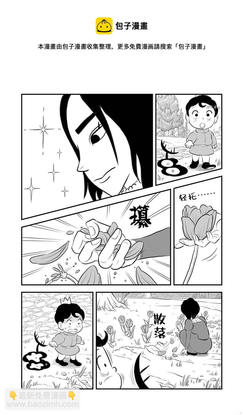 168 第168话8