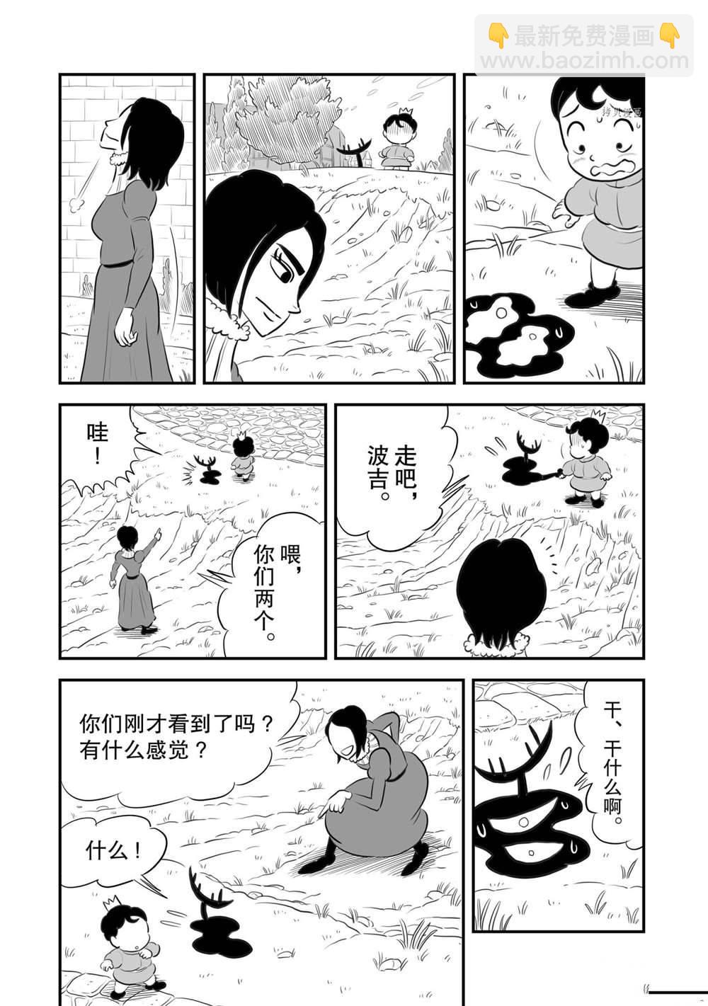 168 第168话9