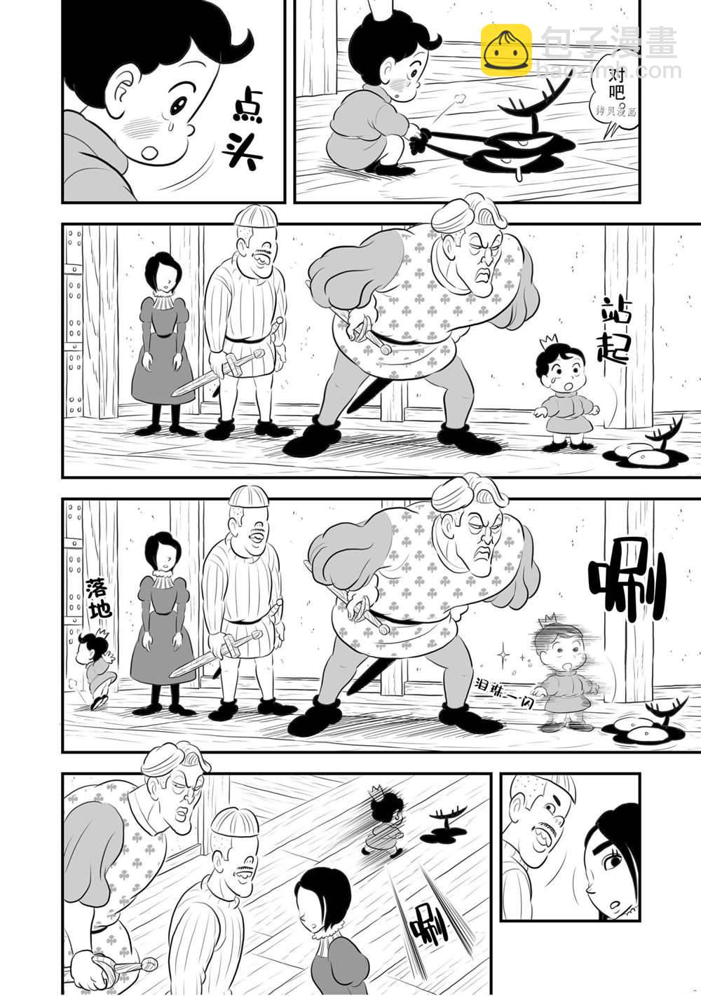 170 第170话10