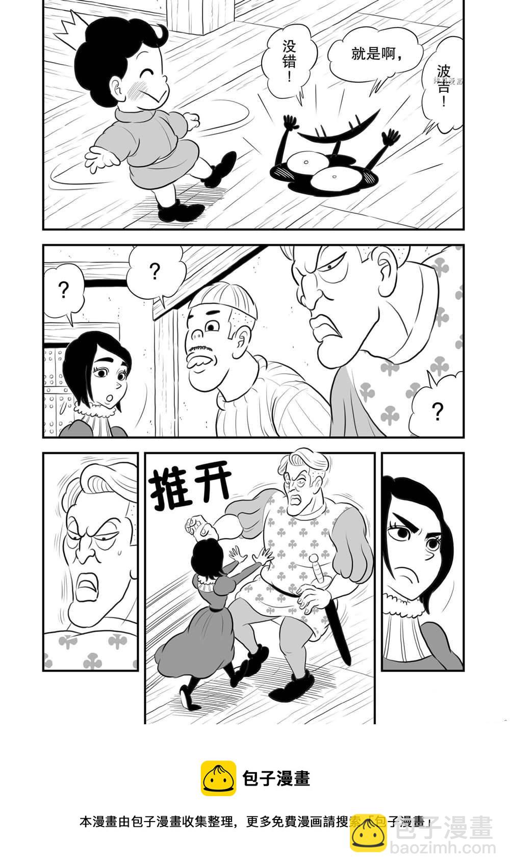 170 第170话11