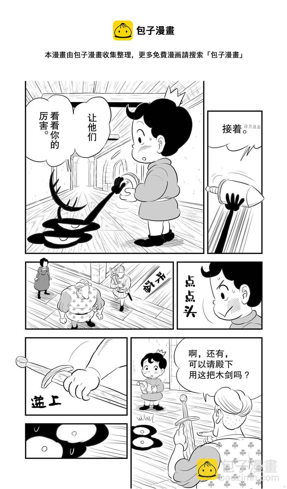 170 第170话4