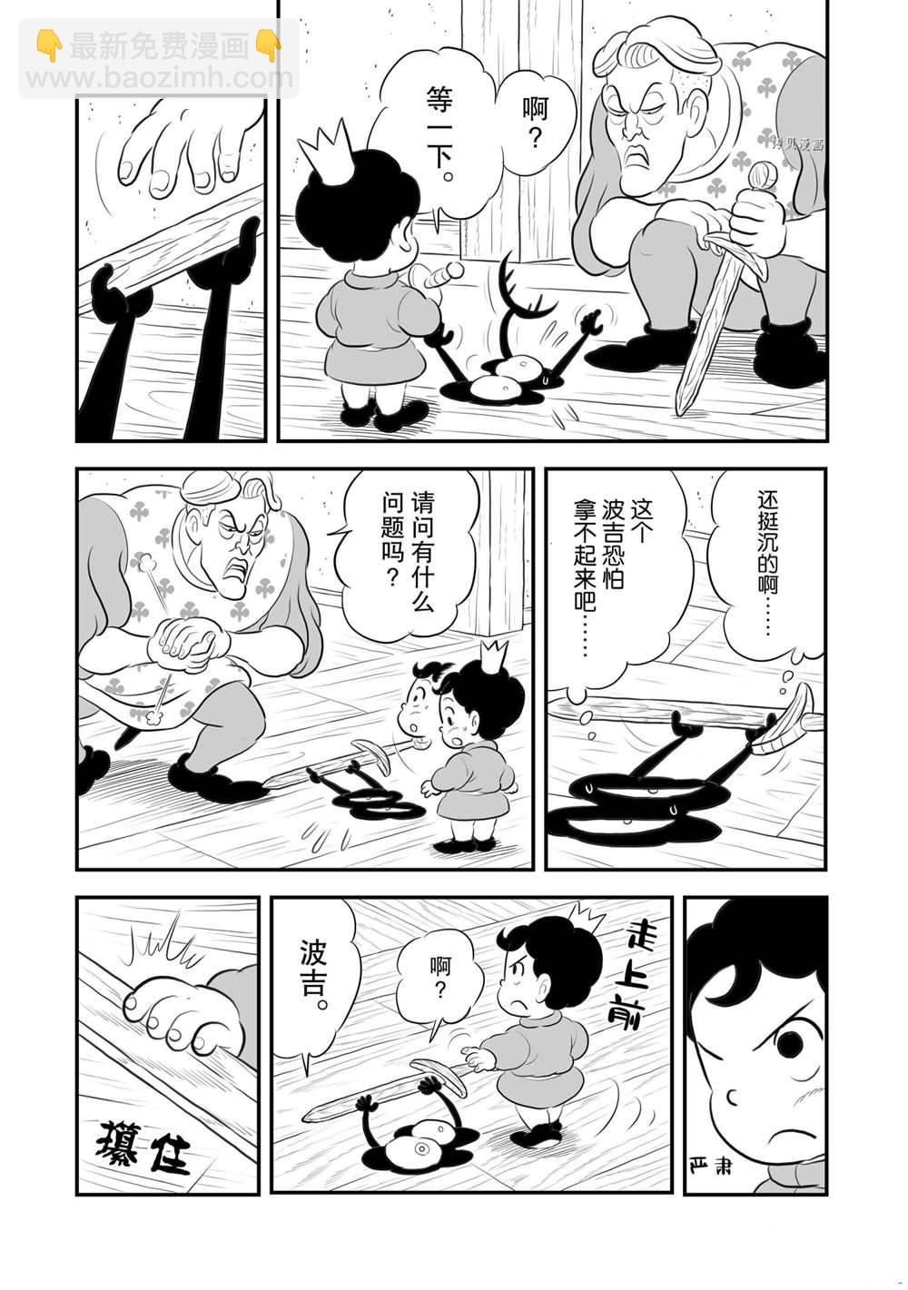 170 第170话5