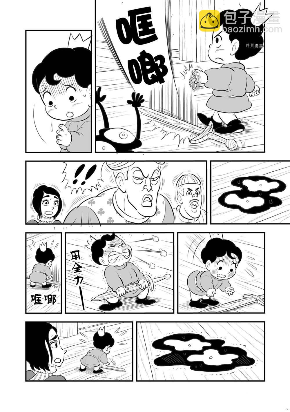 170 第170话6