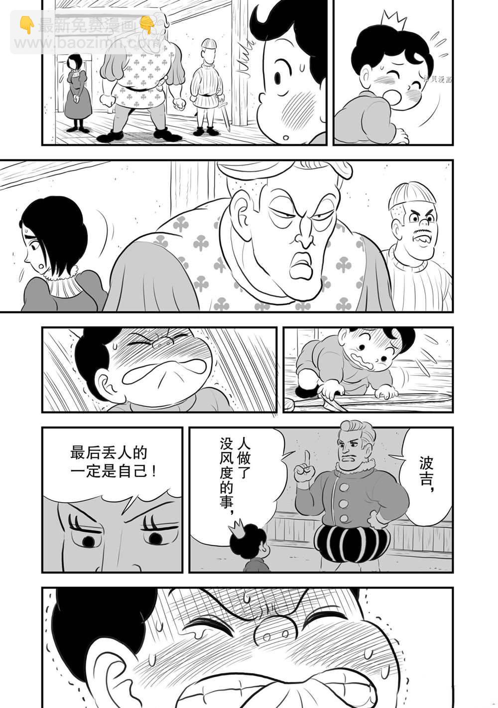 170 第170话7