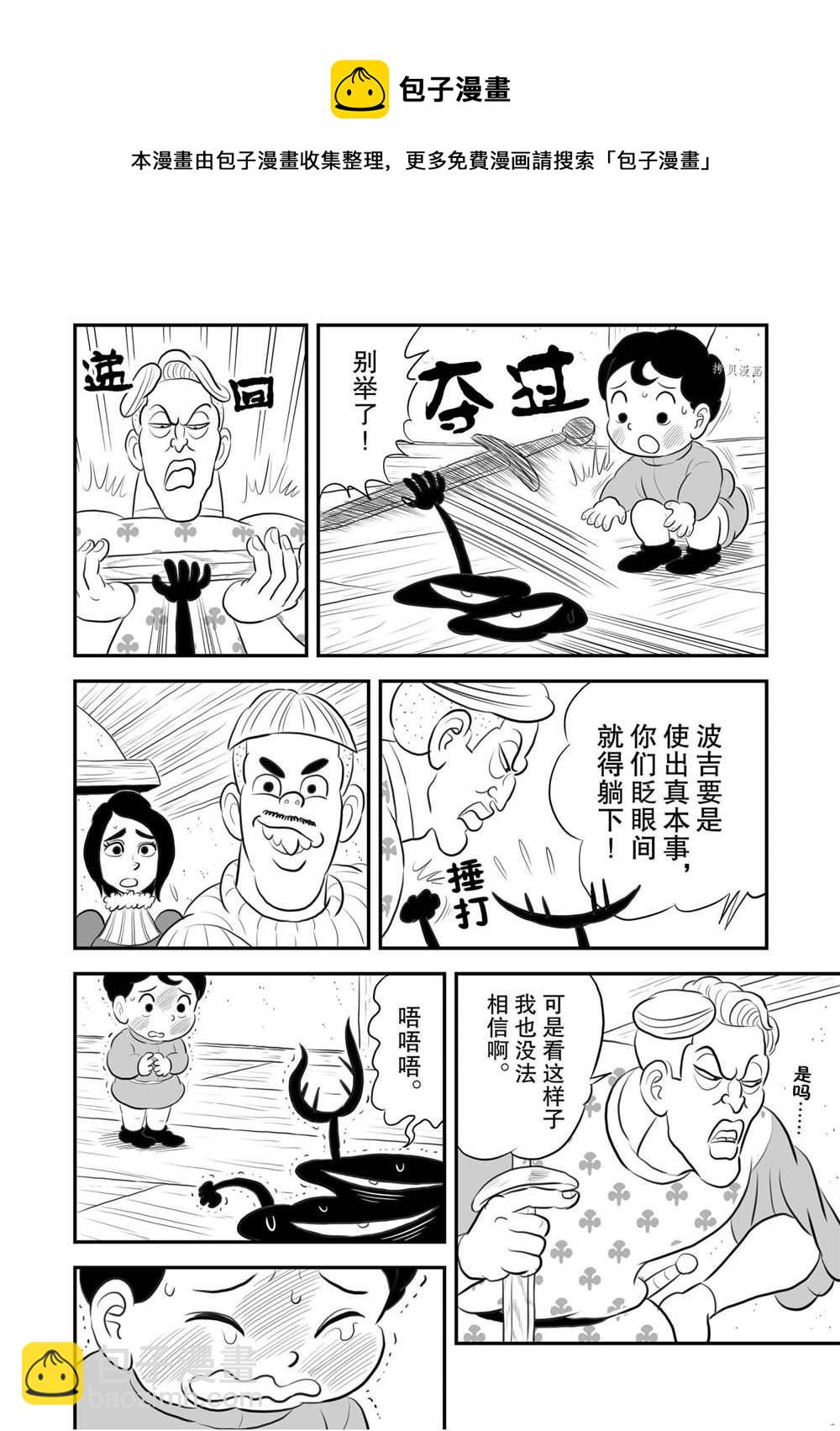 170 第170话8