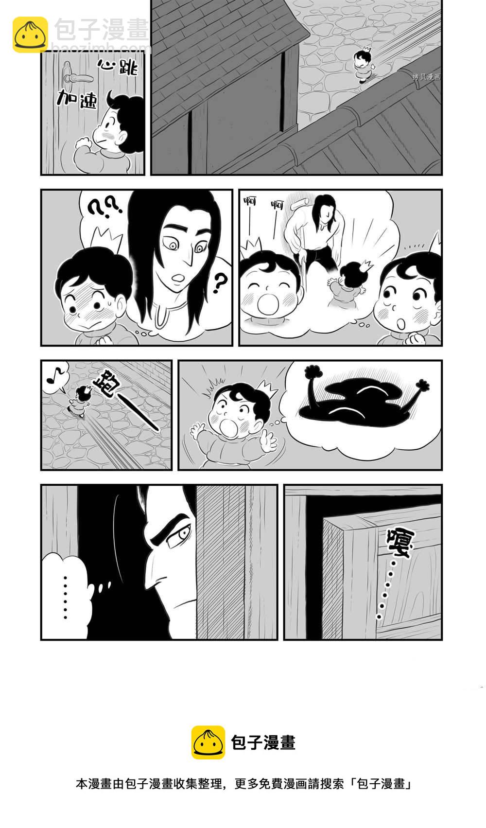 172 第172话13