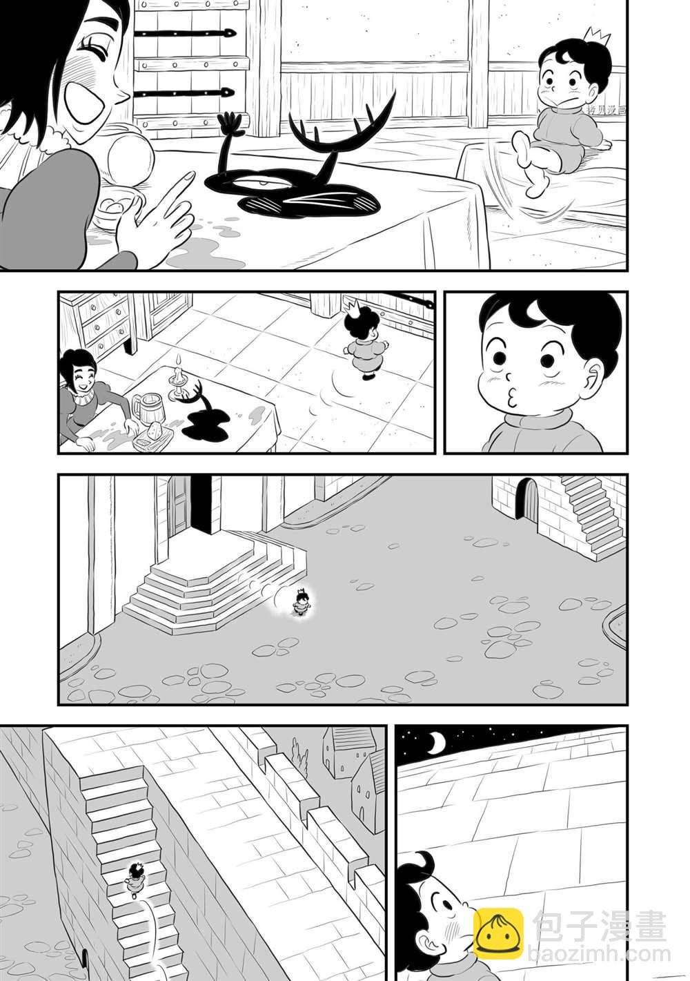 172 第172话9