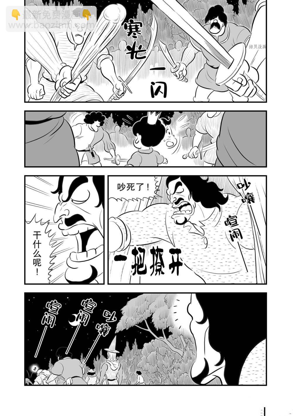 174 第174话1