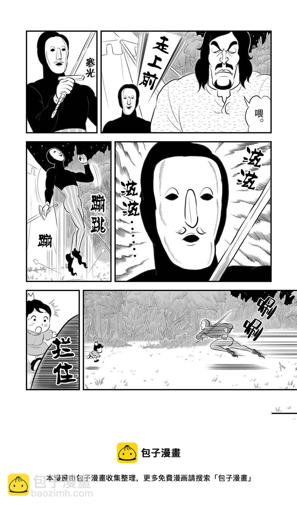 174 第174话4