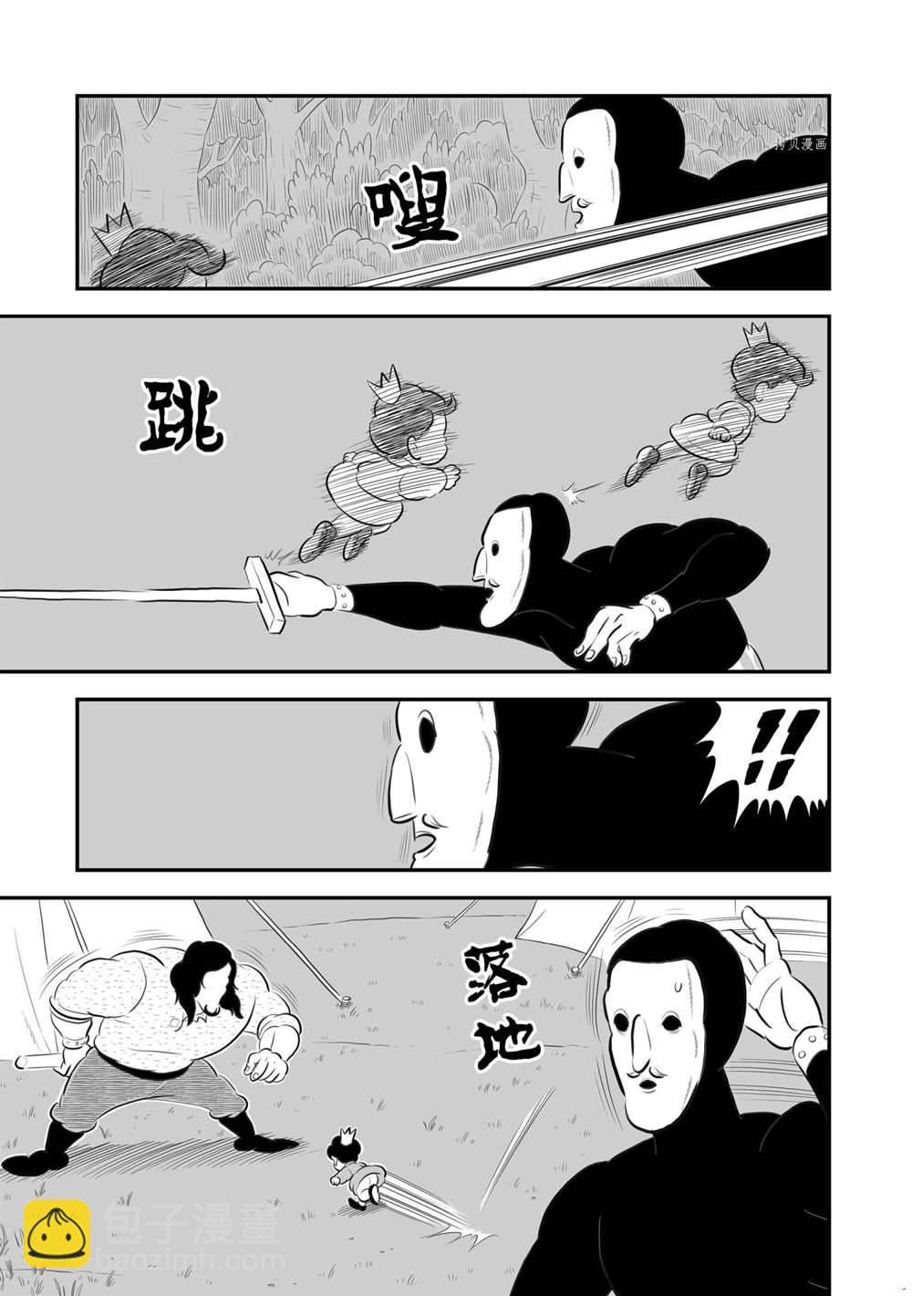 174 第174话5