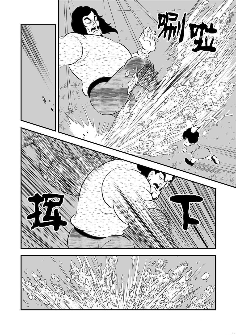 174 第174话6