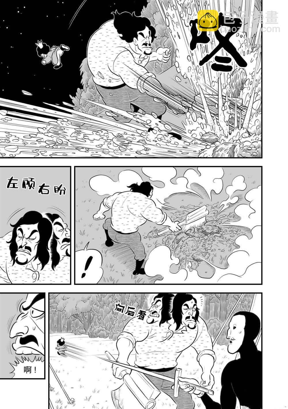 174 第174话7