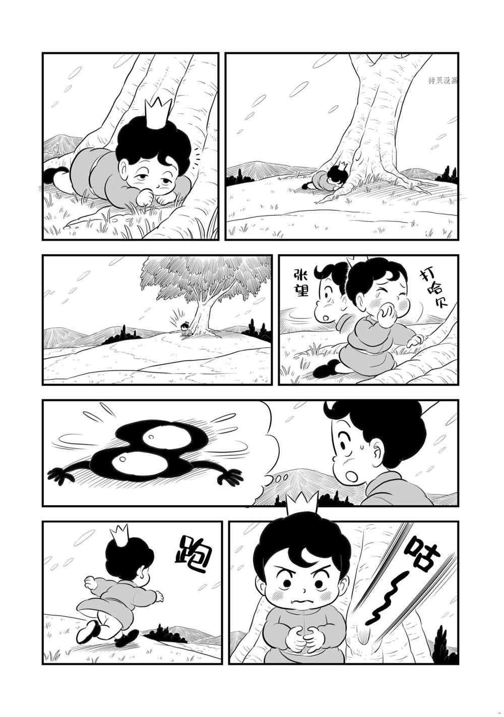 176 第176话1