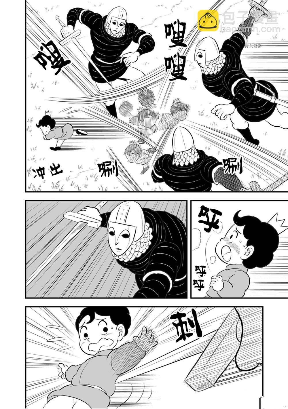176 第176话10