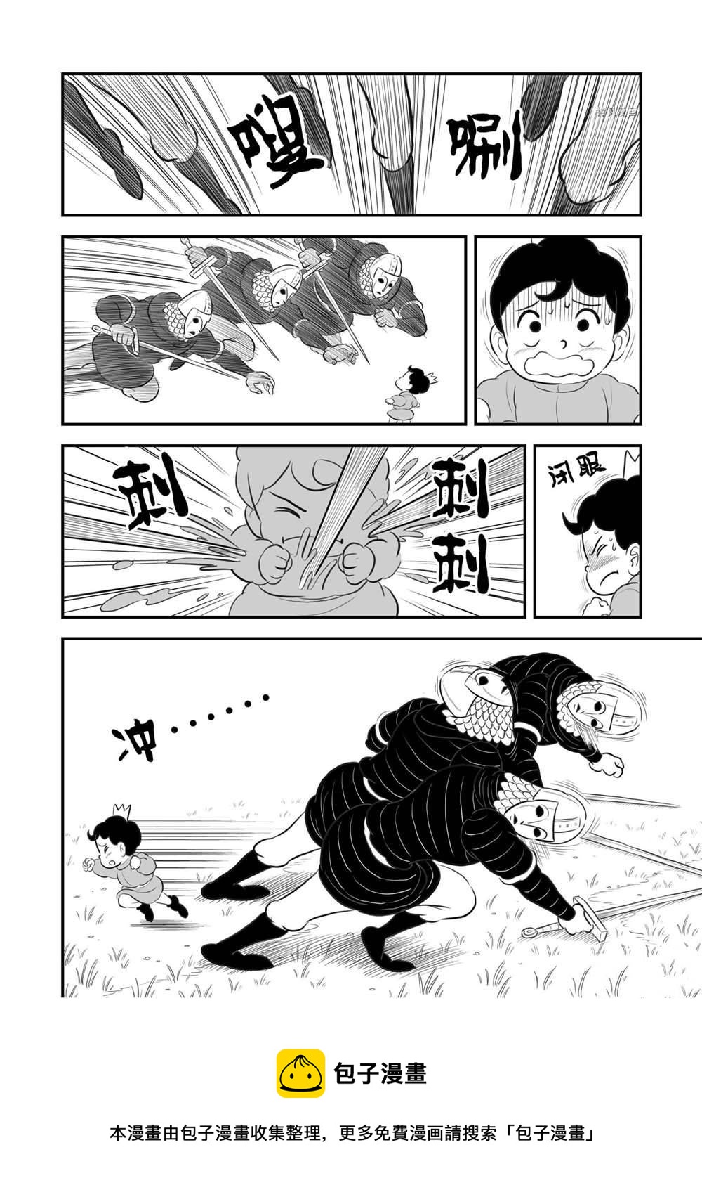 176 第176话12