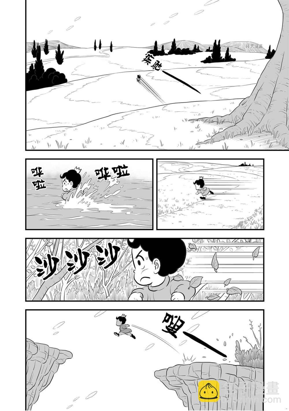 176 第176话2